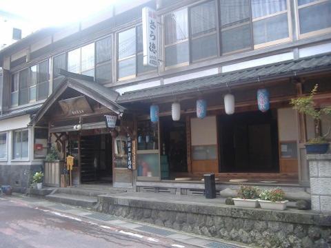Saratoku Ryokan Tenkawa Exterior foto